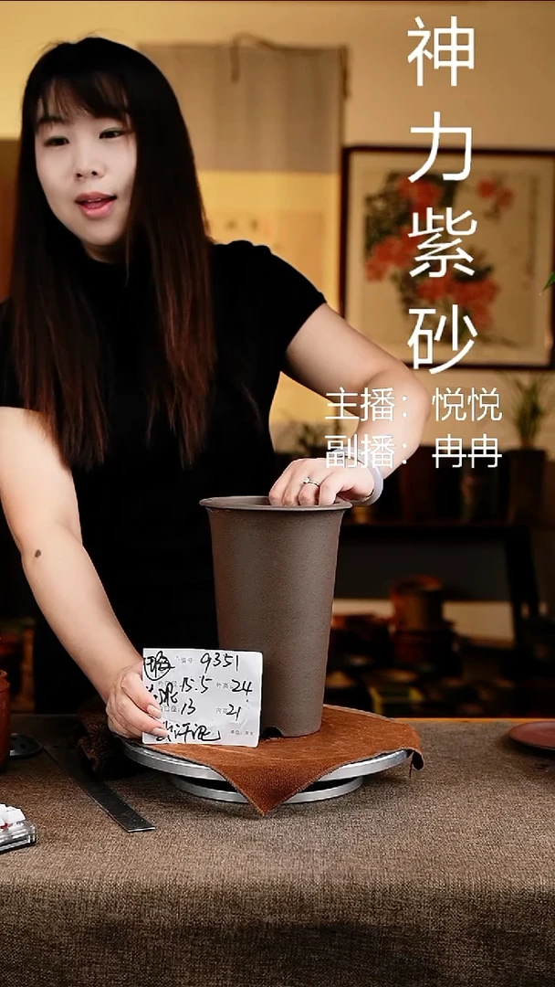 紫砂花盆花卉工艺9351微瑕