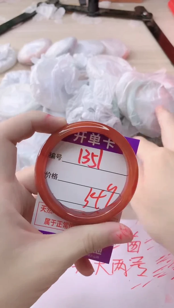 玛瑙/玉髓手镯未镶嵌1351