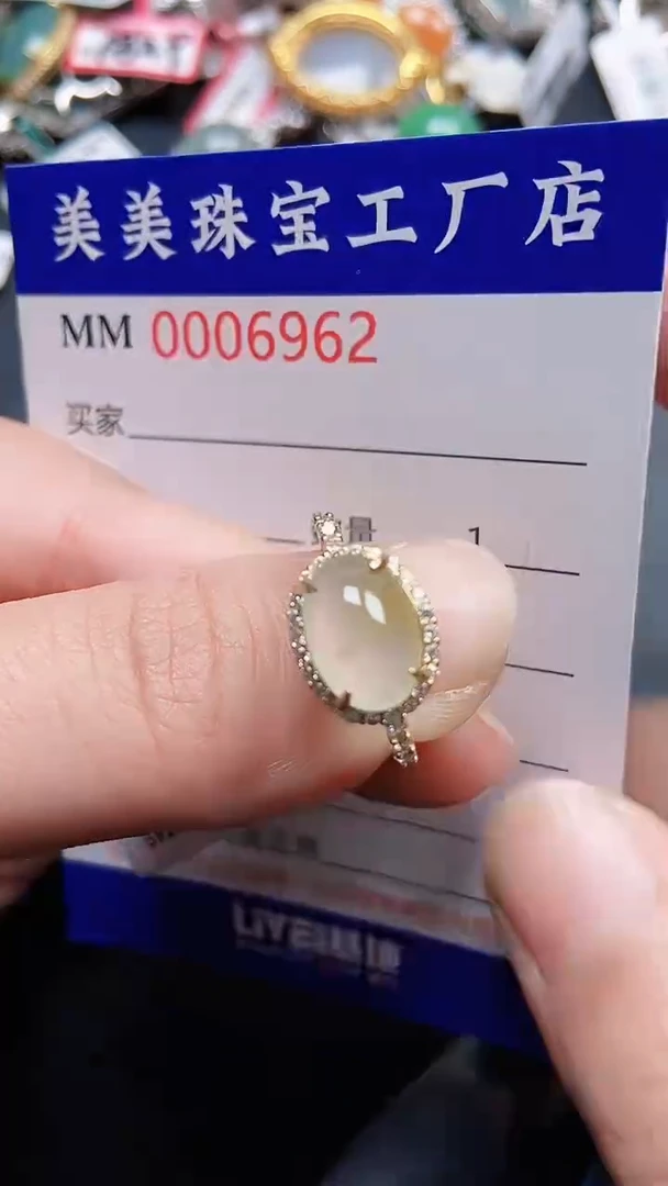 颈饰银S925镶嵌翡翠6962