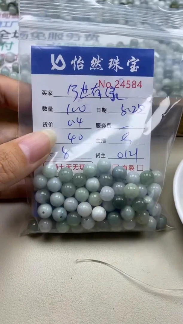 手串翡翠未镶嵌今**缘单：24584