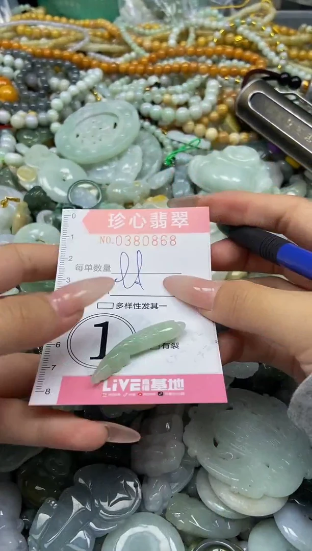 颈饰未镶嵌翡翠闪购0380868