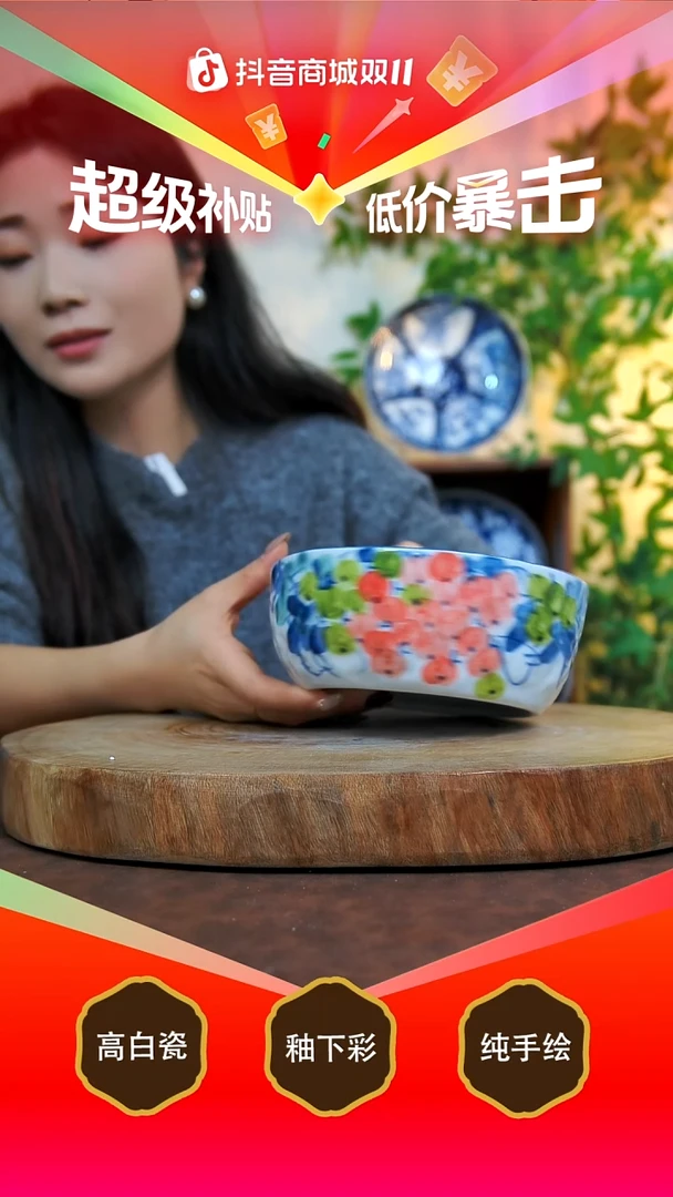 碗白泥景德镇手工手绘陶瓷【食品级】