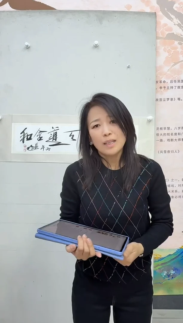 纸本1炳山艺术--吴老师作品 风云浩荡