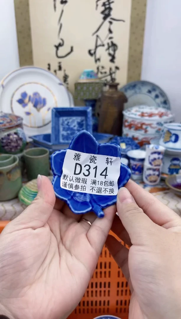 瓷片小**✨DDDDDDDDDD314