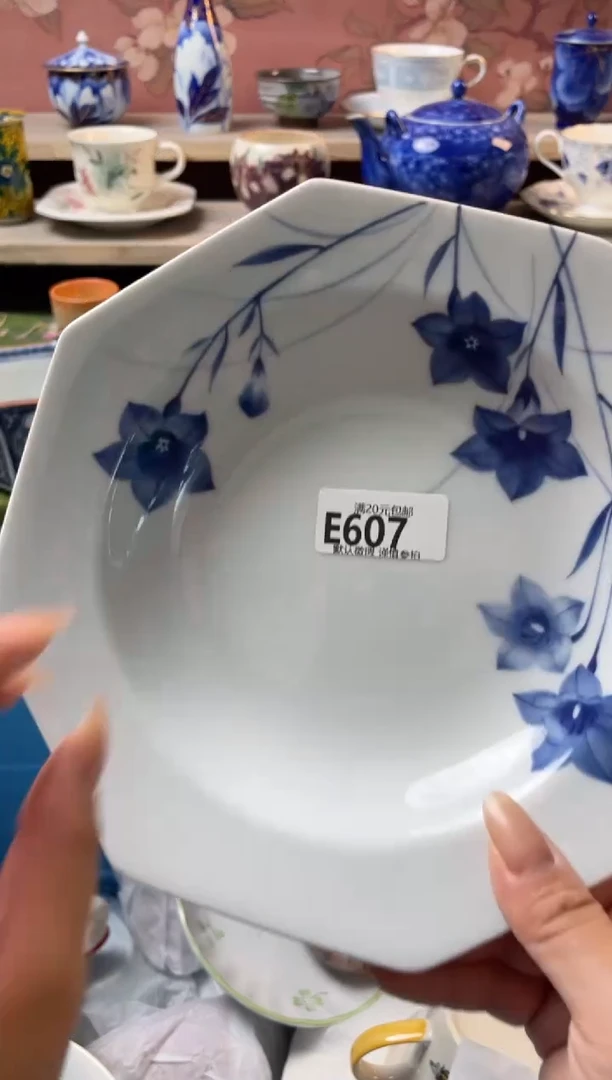 瓷片斟*瓷器瓷器E607