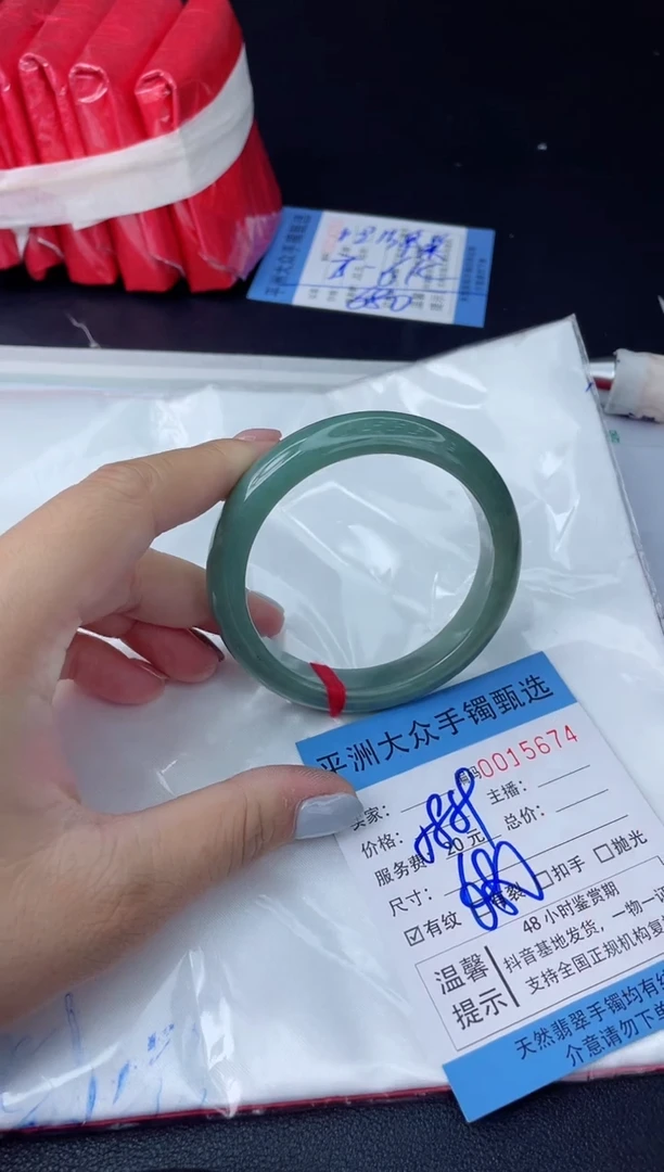 【闪购商品】翡翠手镯未镶嵌翡翠手镯