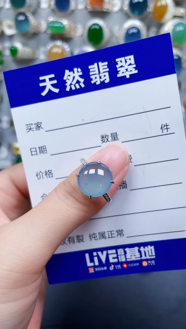 银S925镶嵌戒指翡翠36