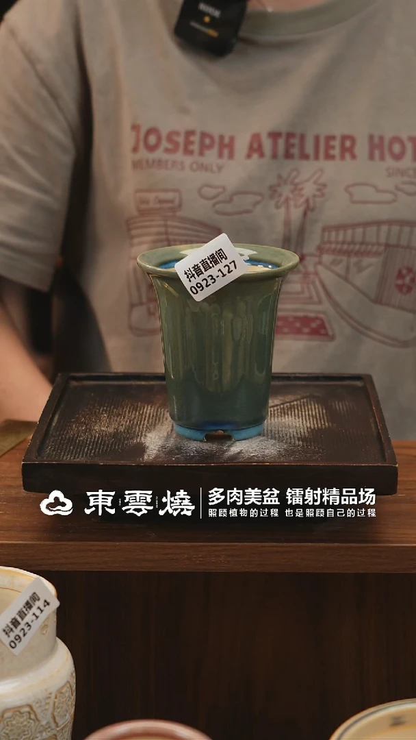 0923-127万象下播福利默认微瑕