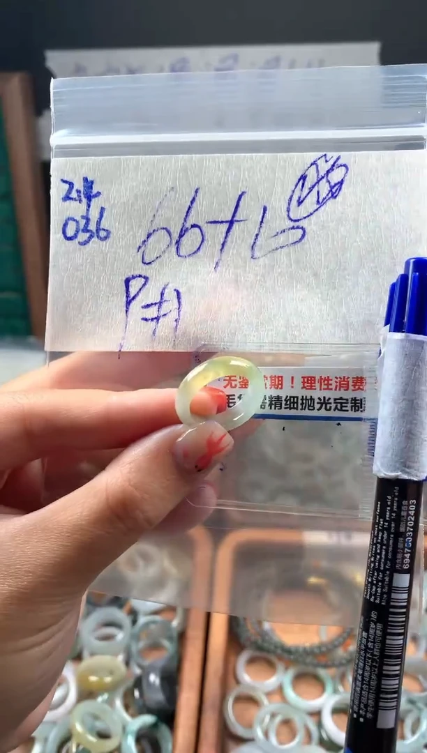 【闪购商品】定制翡翠未镶嵌翡翠76元#毛货需精细抛光036瑕疵