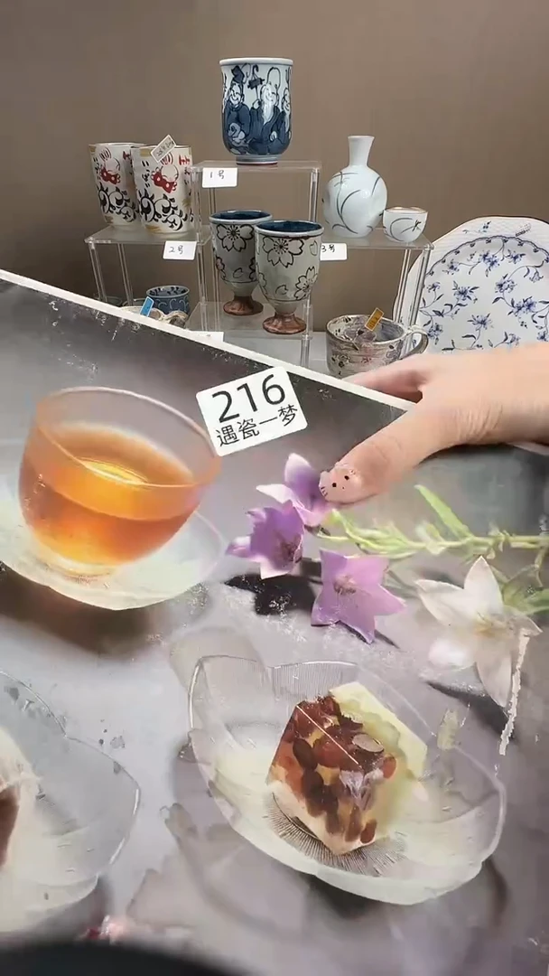 瓷片福*感谢您的支持选购！！