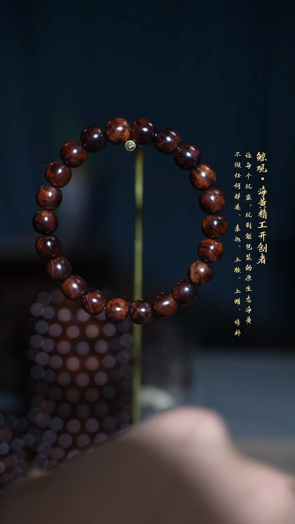 黄花梨/降香黄檀木头款海南黄花梨JG