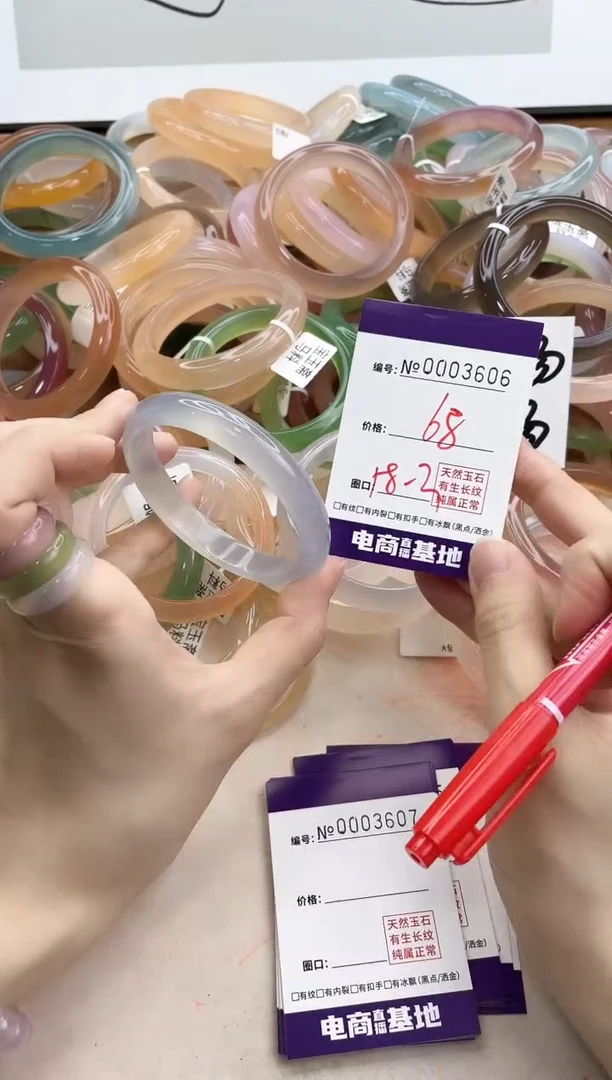 【闪购商品】玛瑙/玉髓手镯未镶嵌3606