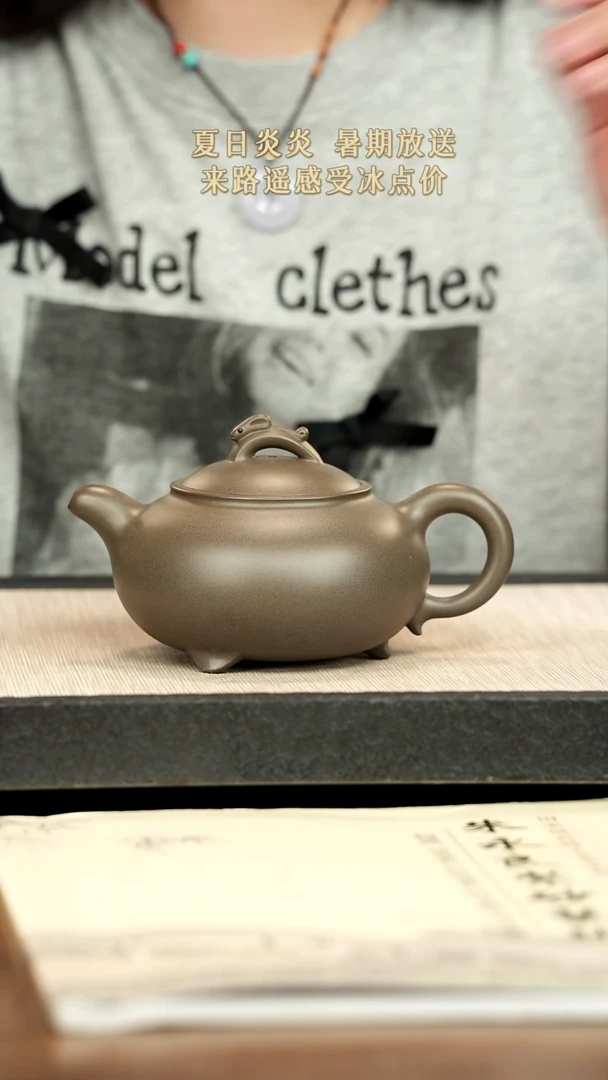 茶壶紫砂紫砂紫砂紫砂