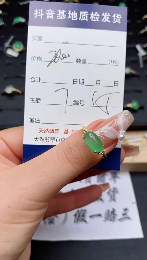 翡翠戒指银S925镶嵌............