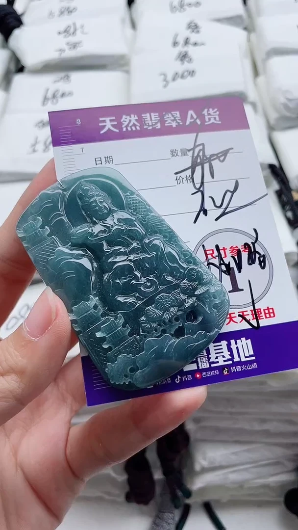 颈饰未镶嵌翡翠8