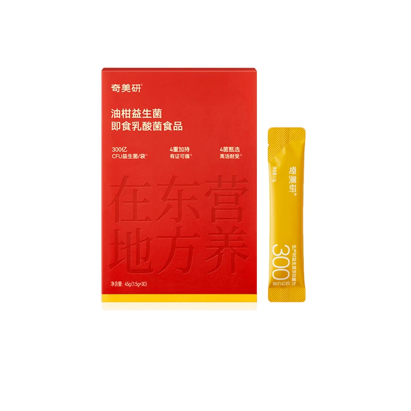 【达人专属】奇美研益生菌油柑小金条即食益生菌万益蓝同厂