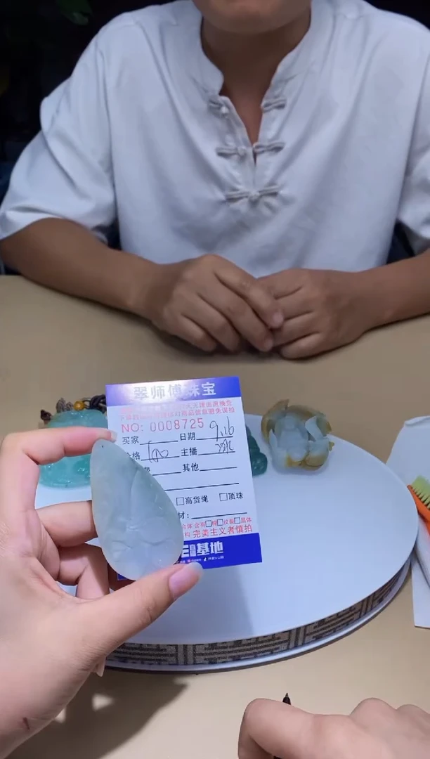 未镶嵌定制翡翠挂件