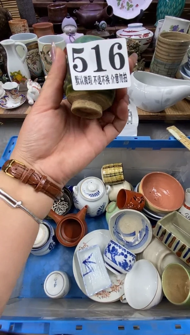 瓷片森的瓷器开播大吉