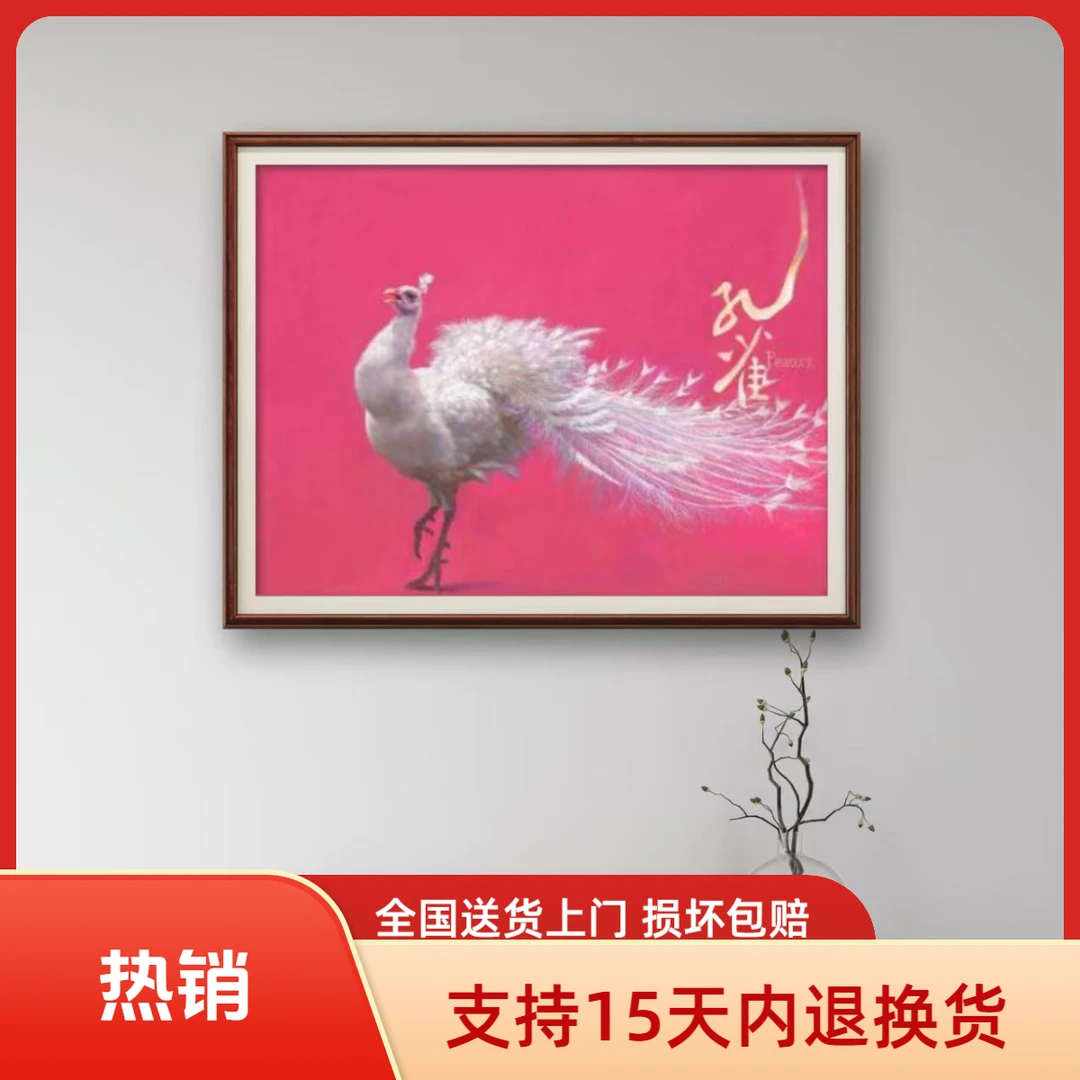 【张俊龙】《孔雀·倾城》原创艺术油画茶室书房玄关装饰挂画