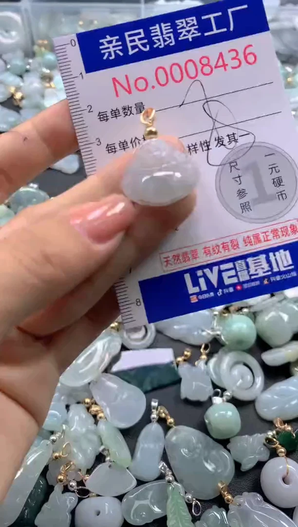 颈饰未镶嵌翡翠8436