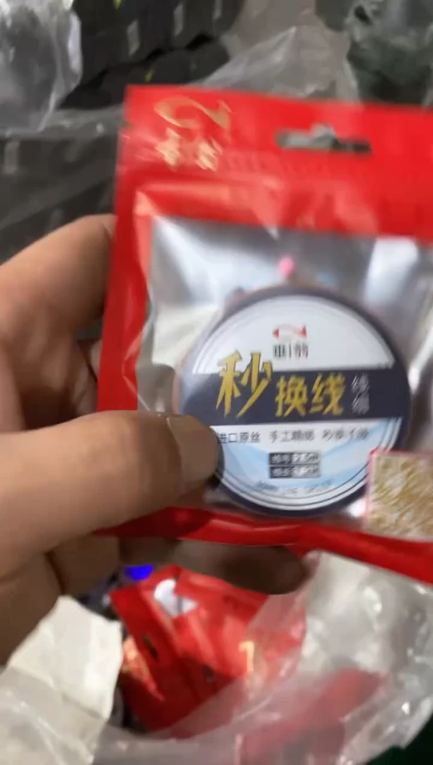 7.2-2.5子线夹款十个