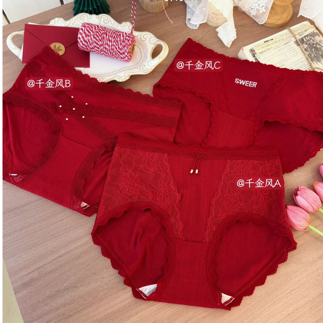 【红色系内裤】内裤女红色本命年好运结婚新款蕾丝边高弹中腰三角裤