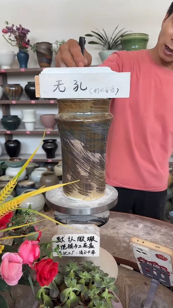 7月18号-高22口11瑕