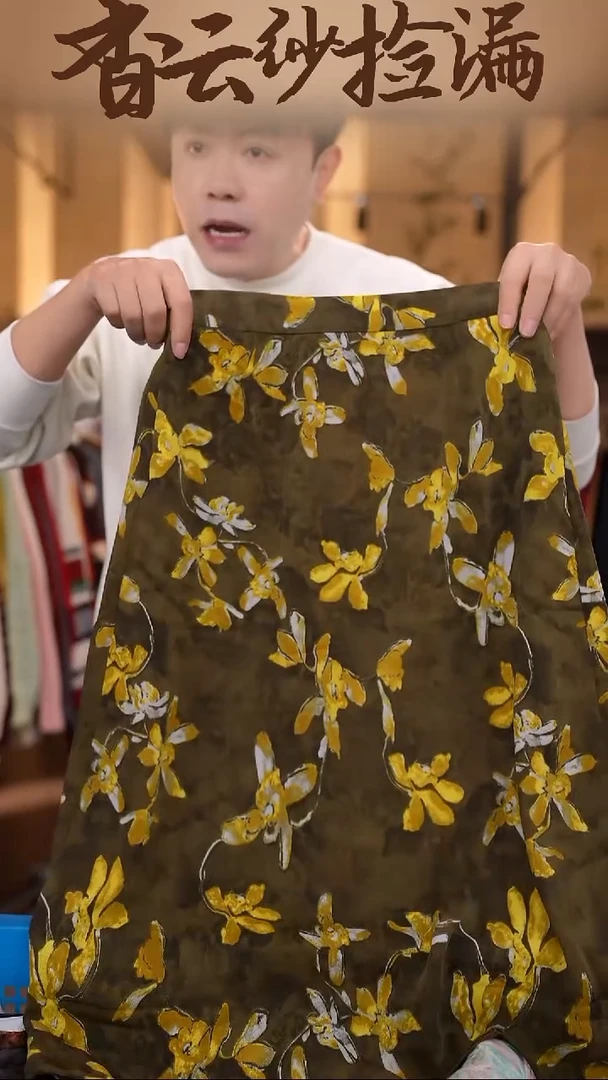 2XL     香云纱清仓