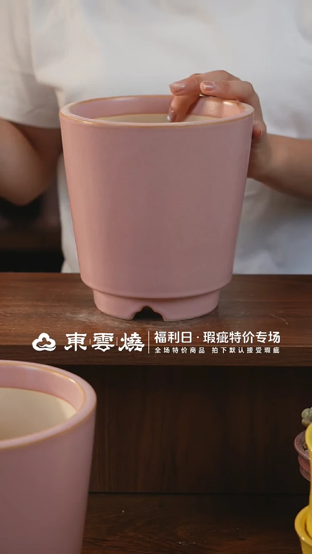 0918-108常宿 内口14默认瑕疵 随机一只