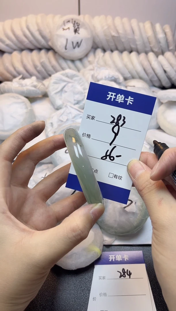 无非金属56-57    283