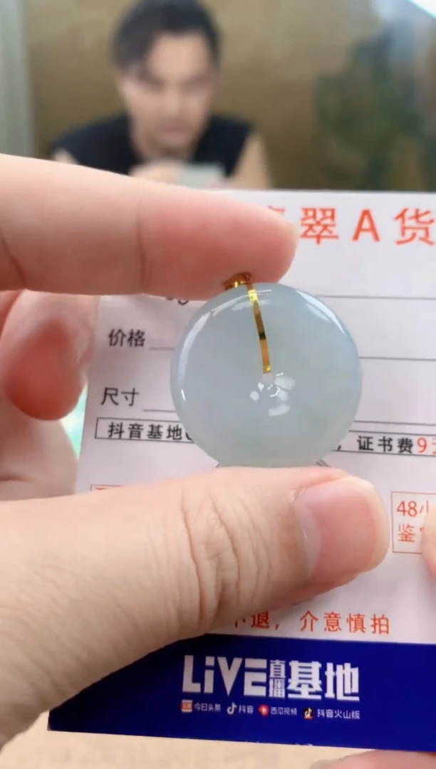 颈饰18K金镶嵌翡翠 天然A货翡翠挂件