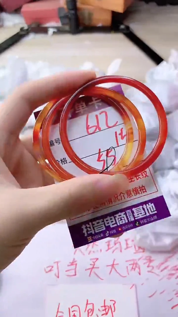 手镯玛瑙/玉髓未镶嵌612