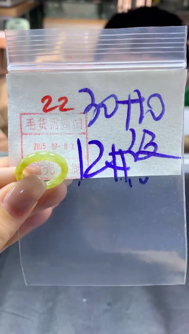 定制翡翠未镶嵌戒圈12#40毛货需精细抛光