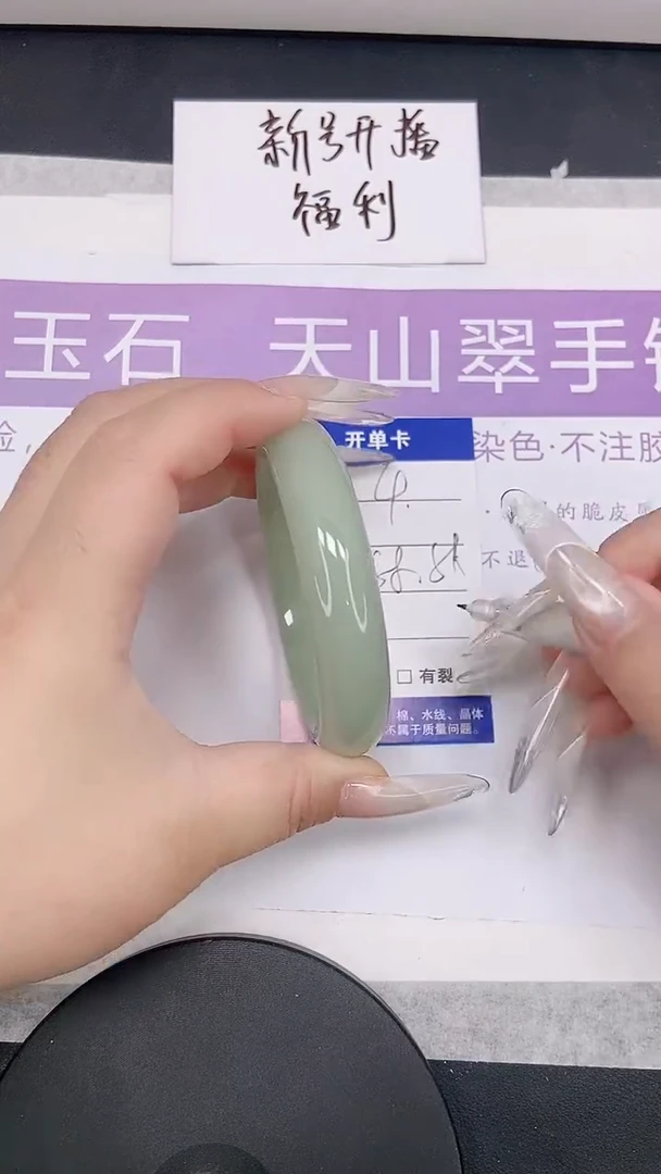 未镶嵌手镯石英质玉多样性发货-4-58/9