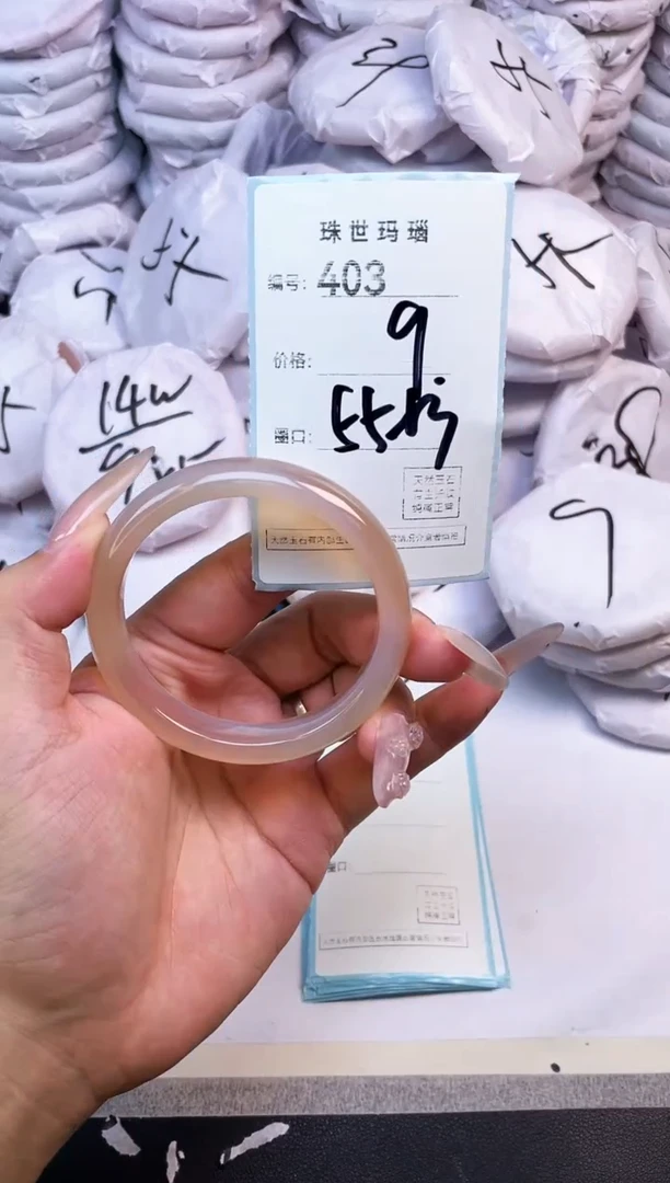 玛瑙/玉髓手镯未镶嵌403