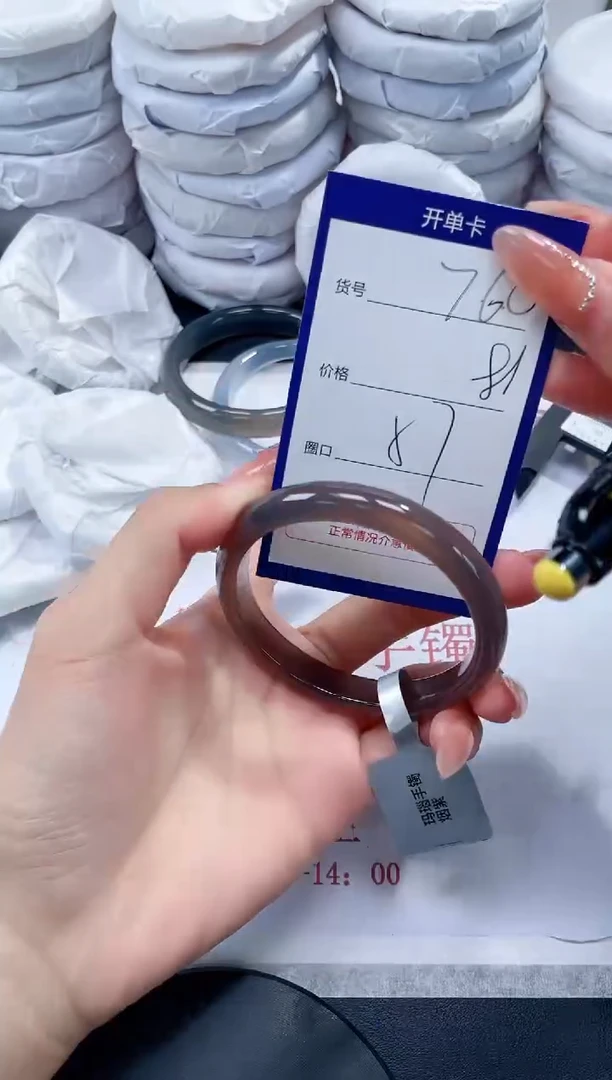 未镶嵌手镯玛瑙/玉髓760