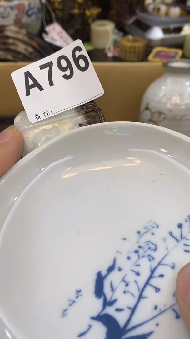瓷片随**福瓷瓷瓷瓷瓷瓷瓷瓷