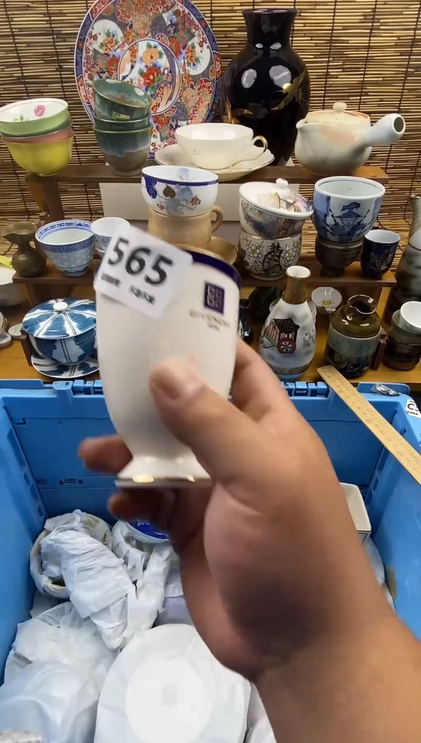 瓷片565感谢支持下单包邮