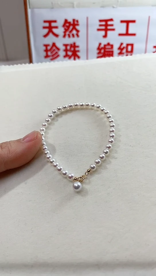 【闪购商品】淡水珍珠珠宝奇石未镶嵌珍珠手链