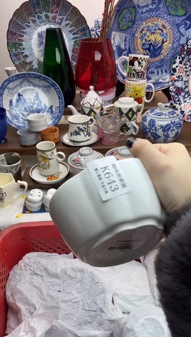 【闪购商品】瓷片643两只满25包邮，默认微瑕不退不换