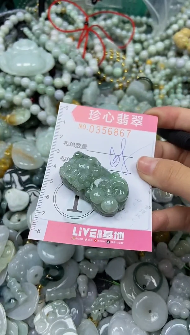 颈饰未镶嵌翡翠闪购0356867
