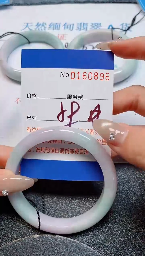 未镶嵌手镯翡翠匿*匿天然缅甸翡翠160896