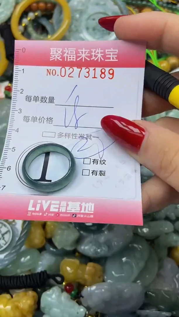 颈饰未镶嵌翡翠闪购0273189