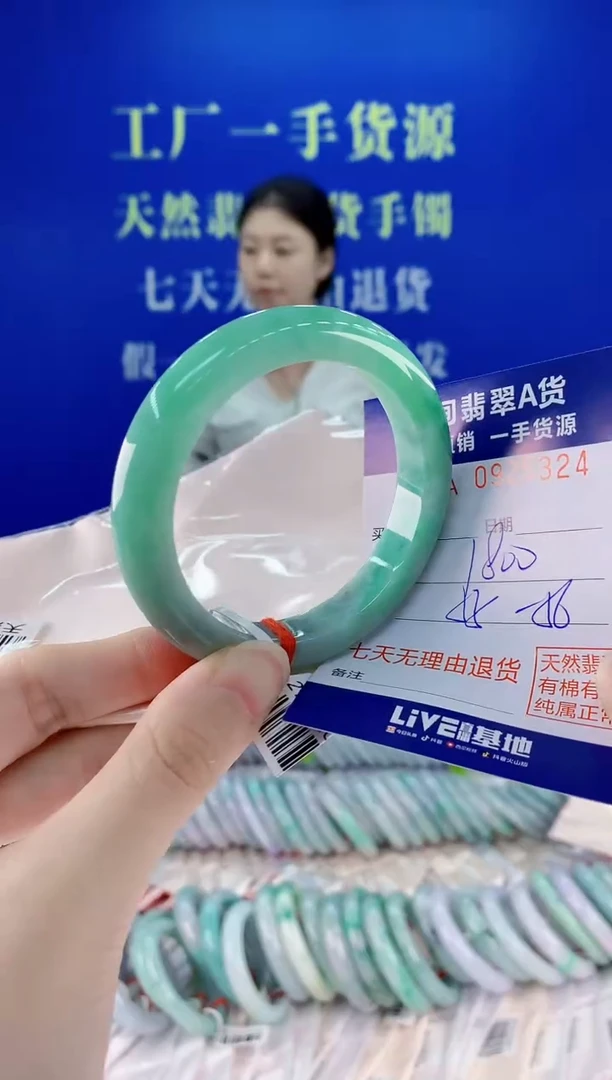 未镶嵌手镯翡翠24