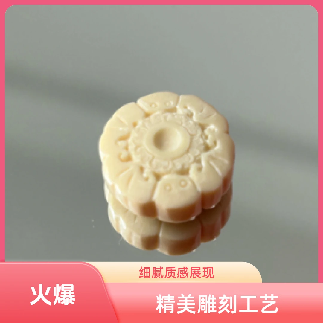 天然猛犸牙福在眼前背云侧挂 配饰