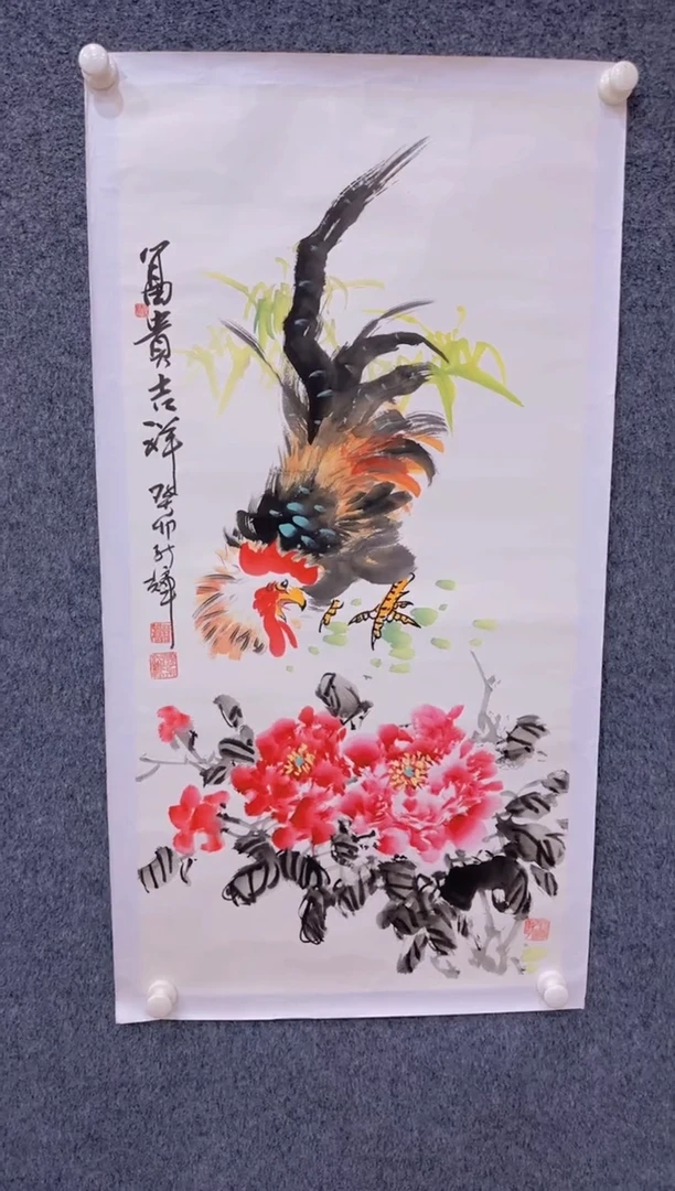 【闪购商品】国画1.19展馆-颜新辉三尺-富贵吉祥