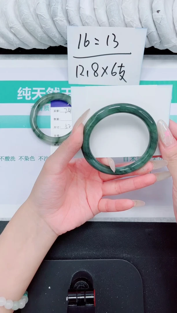 石英质玉手镯未镶嵌250-58.4