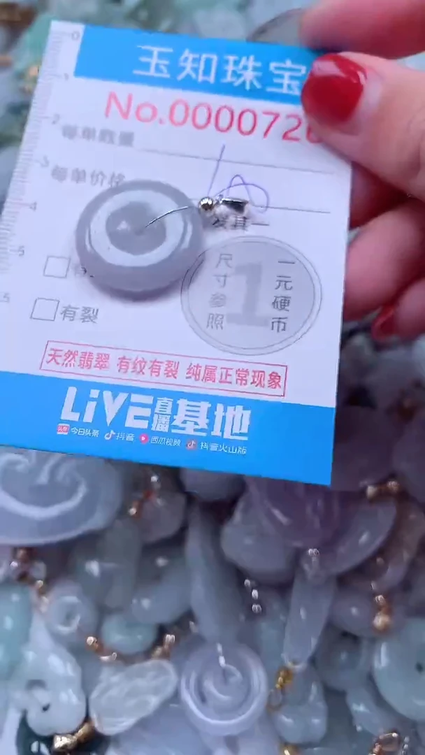 吊坠(不含链)未镶嵌翡翠726
