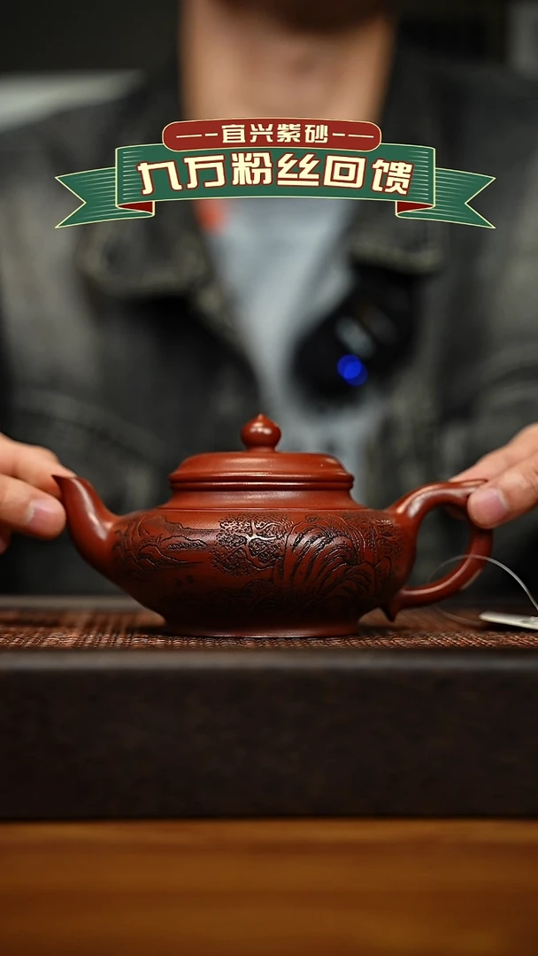 茶壶紫砂宜兴原矿 手工 紫砂壶容量280cc