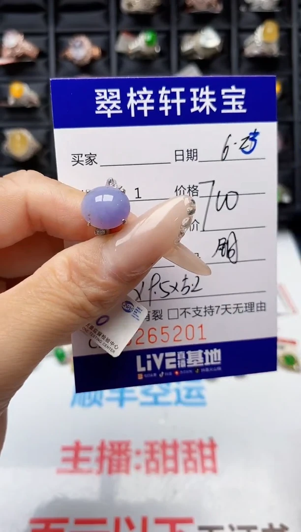 翡翠戒指银S925镶嵌5201